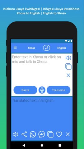 Xhosa to English Translator для Android — скриншот 1
