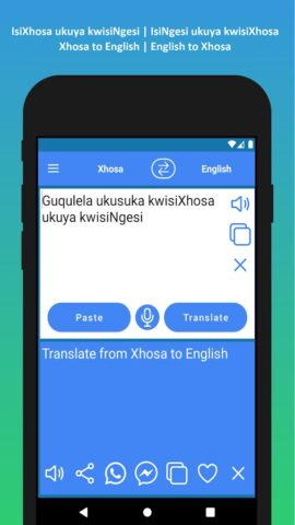 Xhosa to English Translator для Android — скриншот 2