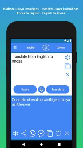 Xhosa to English Translator для Android — скриншот 3