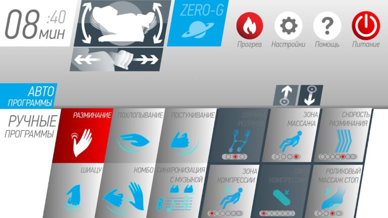 YAMAGUCHI AXIOM для Android — скриншот 4