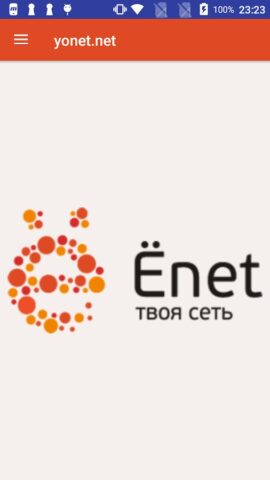 Ёнет Личный кабинет для Android — скриншот 2