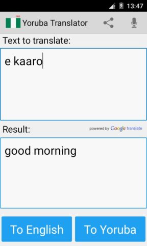 Йоруба словарь переводчик для Android — скриншот 2
