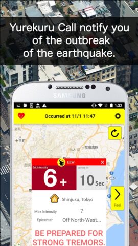Yurekuru Call для Android — скриншот 1