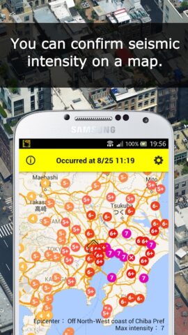 Yurekuru Call для Android — скриншот 2