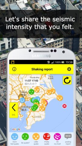 Yurekuru Call для Android — скриншот 3
