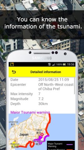 Yurekuru Call для Android — скриншот 5