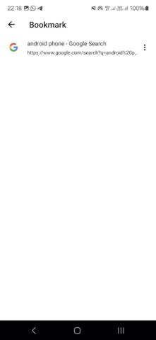 Reward site для Android — скриншот 4