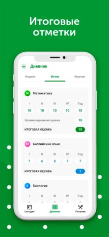 Знай.бай — скриншот 3