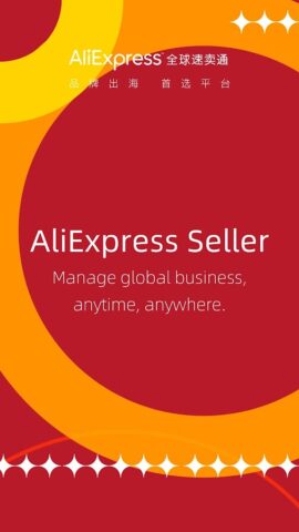 AliExpress для бизнеса для Android — скриншот 1