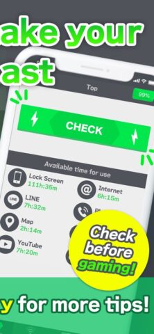 batteryウィジェット　バッテリー残量をサクサク確認 для iOS — скриншот 2