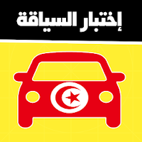 code de la route tunisie для Android