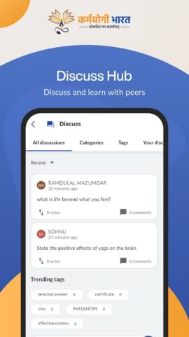 iGOT Karmayogi для Android — скриншот 4