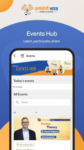 iGOT Karmayogi для Android — скриншот 5