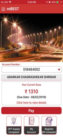 miBEST для iOS — скриншот 3