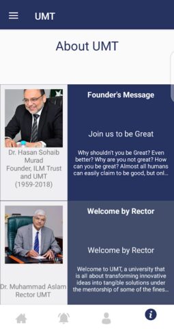 myUMT для Android — скриншот 3