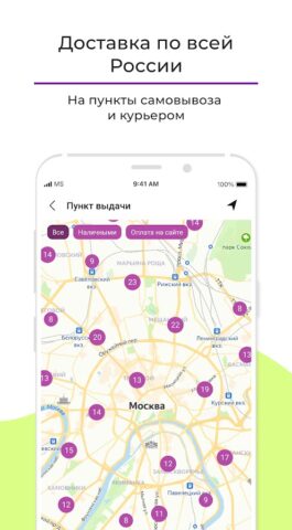 netPrint — печать фото для Android — скриншот 4