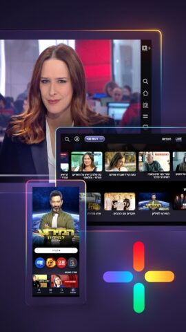 +12 — Israeli channel 12 live для Android — скриншот 1