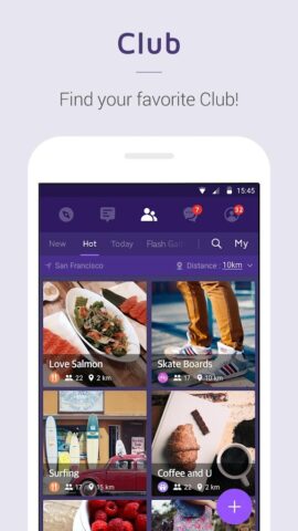 1км  — Соседи, Новые отношения для Android — скриншот 2