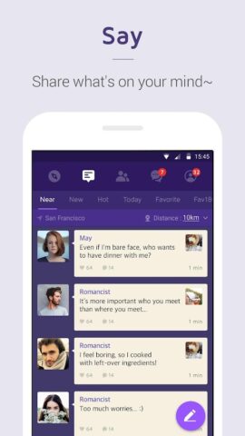 1км  — Соседи, Новые отношения для Android — скриншот 3