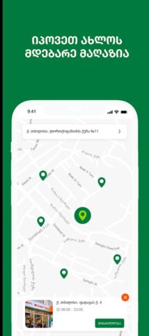 2×2 Card для Android — скриншот 5