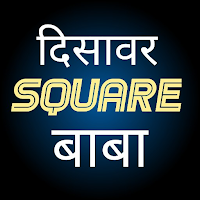 36 Jodi Crossing: Satta King для Android