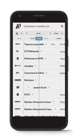 A1 Xplore TV GO для Android — скриншот 2