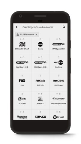 A1 Xplore TV GO для Android — скриншот 4