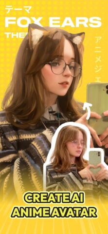 AI Anime Filter — Anime AI для Android — скриншот 1