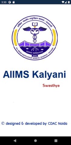 AIIMS Kalyani Swasthya для Android — скриншот 1