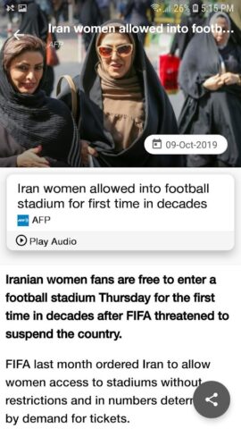 ARY NEWS для Android — скриншот 2