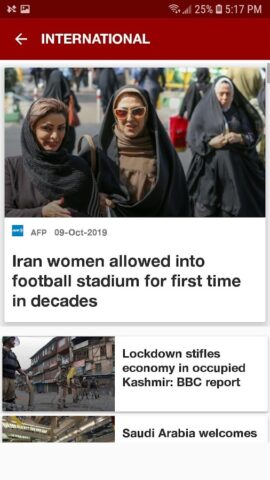 ARY NEWS для Android — скриншот 3