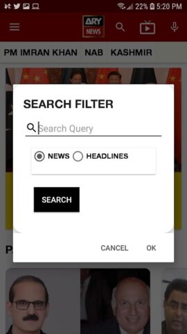 ARY NEWS для Android — скриншот 4