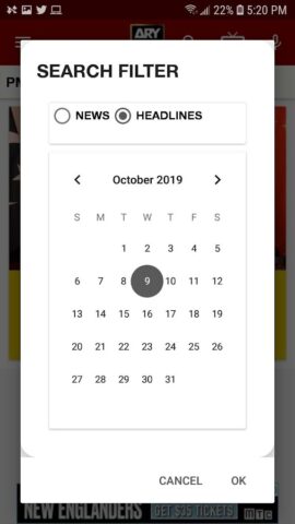 ARY NEWS для Android — скриншот 5