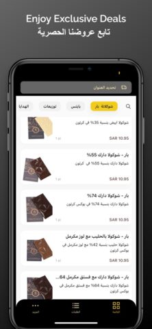 AANI & DANI | آني وداني для iOS — скриншот 1