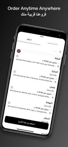 AANI & DANI | آني وداني для iOS — скриншот 2