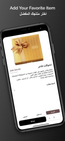 AANI & DANI | آني وداني для iOS — скриншот 3