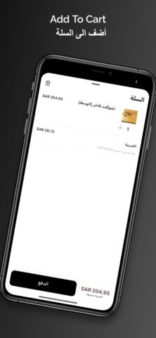 AANI & DANI | آني وداني для iOS — скриншот 4