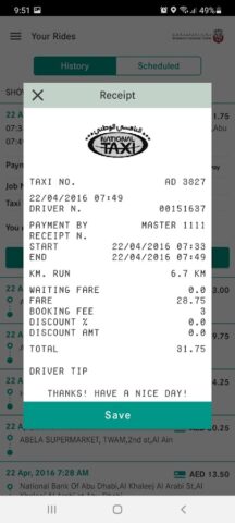 Abu Dhabi Taxi для Android — скриншот 5