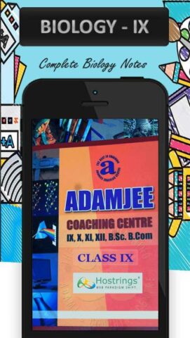 Adamjee Biology IX для Android — скриншот 1