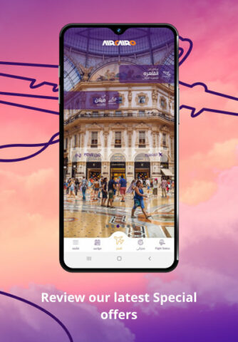 Air Cairo для Android — скриншот 4