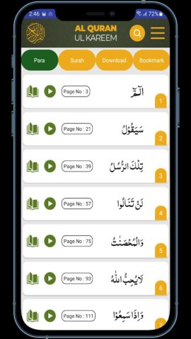 Al Quran-ul-Kareem для Android — скриншот 2