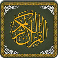 Al-Quran-ul-Kareem для iOS