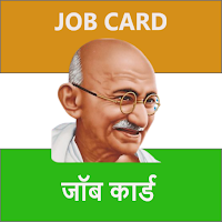 Job Card List-जॉब कार्ड 2026 для Android
