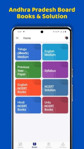 Andhra Pradesh Board Books для Android — скриншот 1