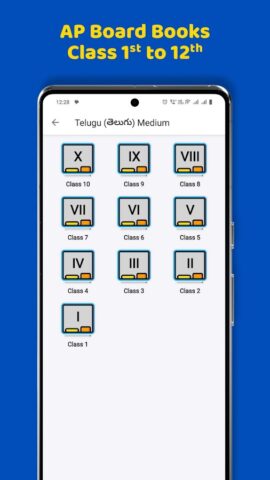 Andhra Pradesh Board Books для Android — скриншот 2