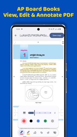 Andhra Pradesh Board Books для Android — скриншот 5