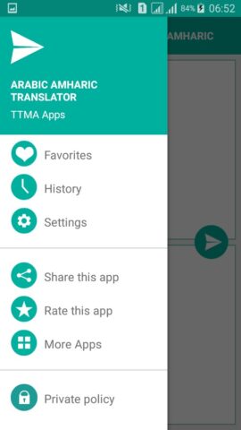 Arabic Amharic Translator для Android — скриншот 3