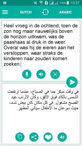 Arabic Dutch Translator для Android — скриншот 1