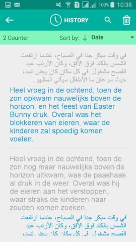 Arabic Dutch Translator для Android — скриншот 4