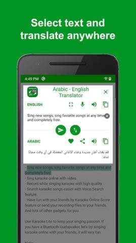 Arabic — English Translator для Android — скриншот 1